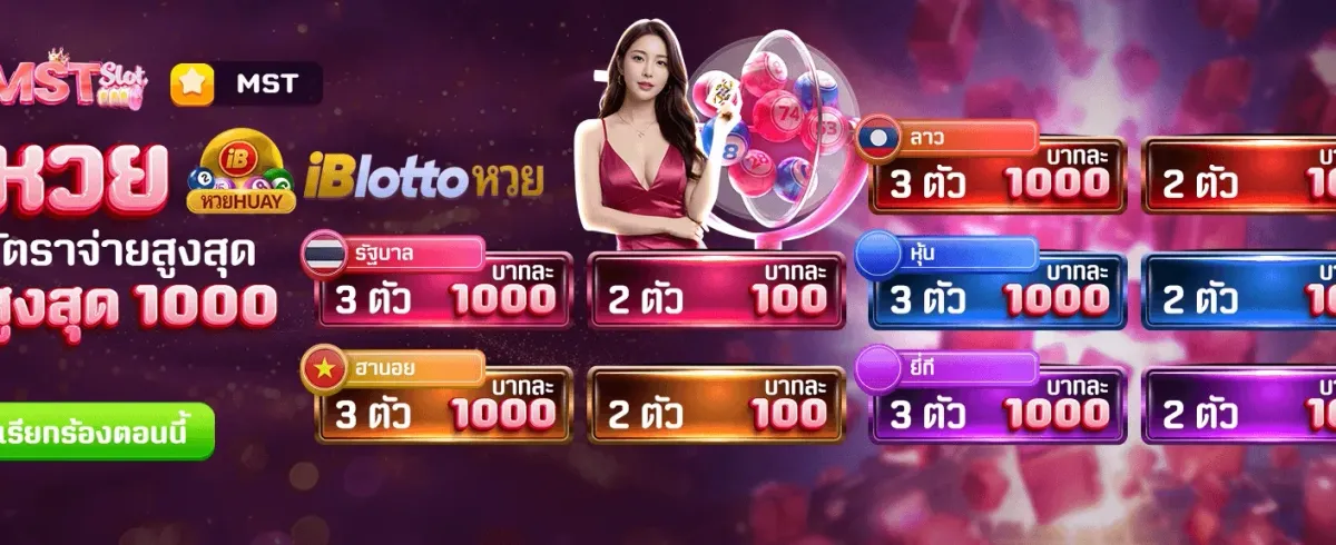 สมัครใหม่รับฟรี 588 บาท banner