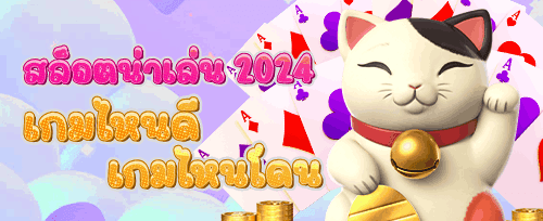 คืนเงินรายวัน VIP Cashback promotion banner